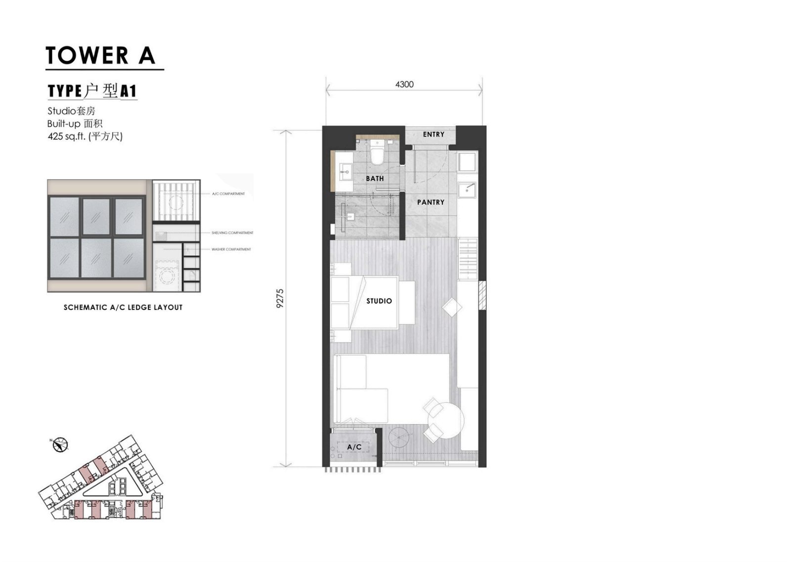 The V by Jesselton Type A1 Studio floor plan