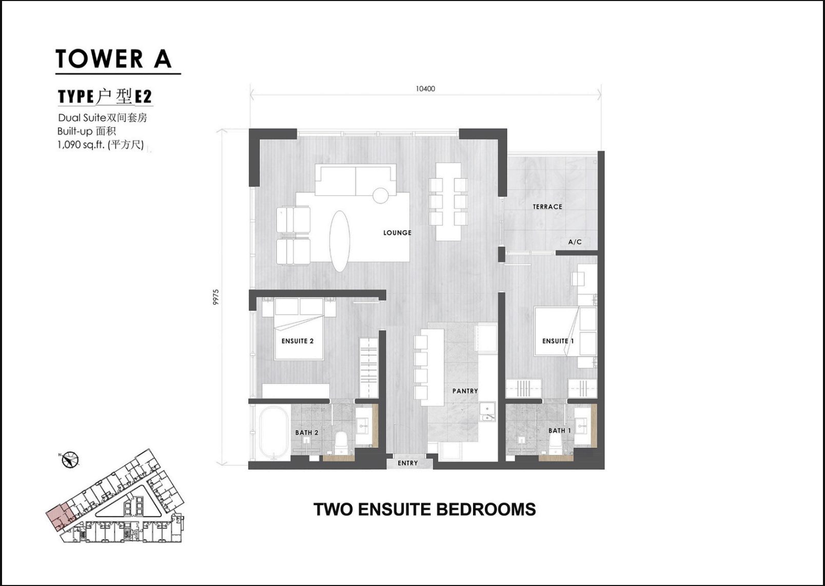 The V by Jesselton Type E2 Dual Suite floor plan